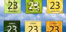Fruity Calendar