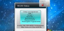 Индикатор WIFI WLAN Status