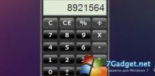 MCG Calculator